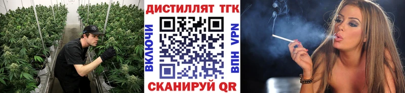 ТГК гашишное масло что такое наркотик Светлоград