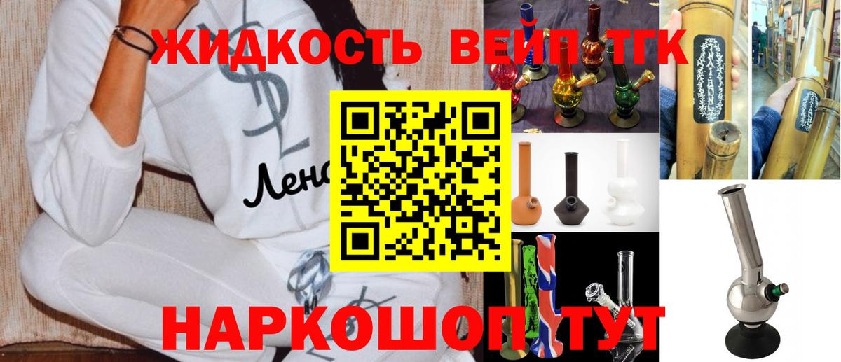 Светлоград  Дистиллят ТГК Wax  Вход с VPN 