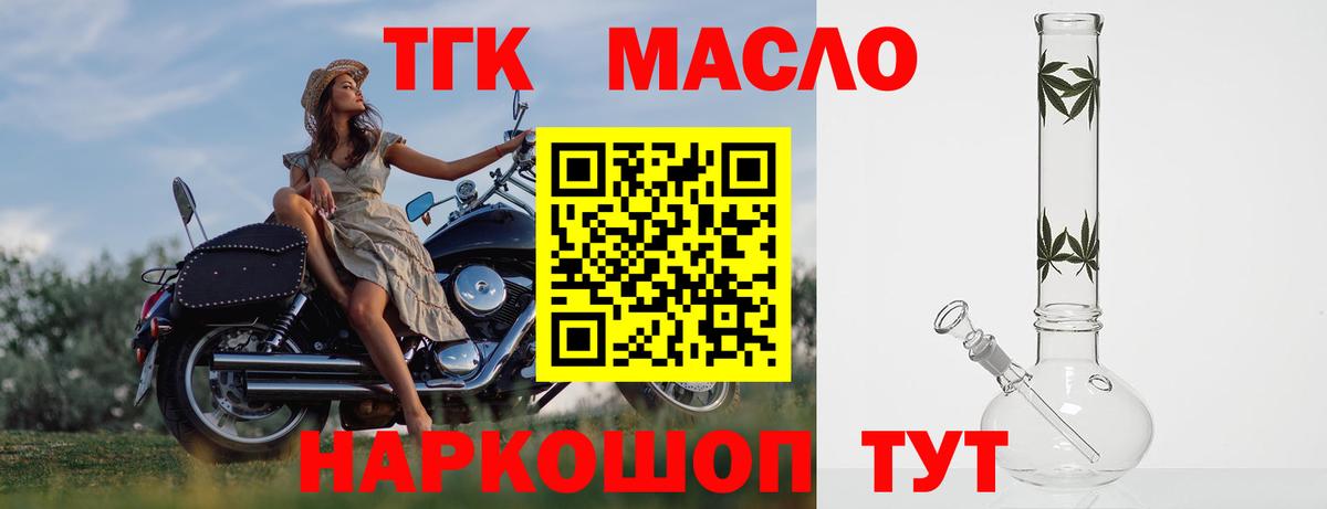Дистиллят ТГК Wax Светлоград