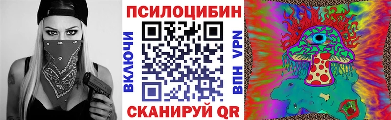 закладка  Светлоград  Галлюциногенные грибы ЛСД 