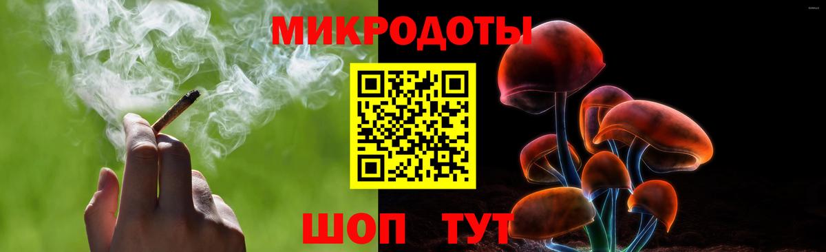 Галлюциногенные грибы Cubensis  где купить наркоту  Вход с VPN  Светлоград  Галлюциногенные грибы мухоморы 