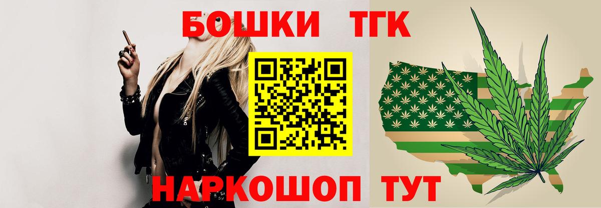 Канабис планчик  Шишки марихуана White Widow  Светлоград  Вход с VPN  Шишки марихуана индика  Бошки марихуана Ganja 